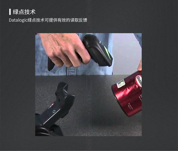 上海得利捷Datalogic GM4100无线条码扫描器 电子产品制造设备的理想选择